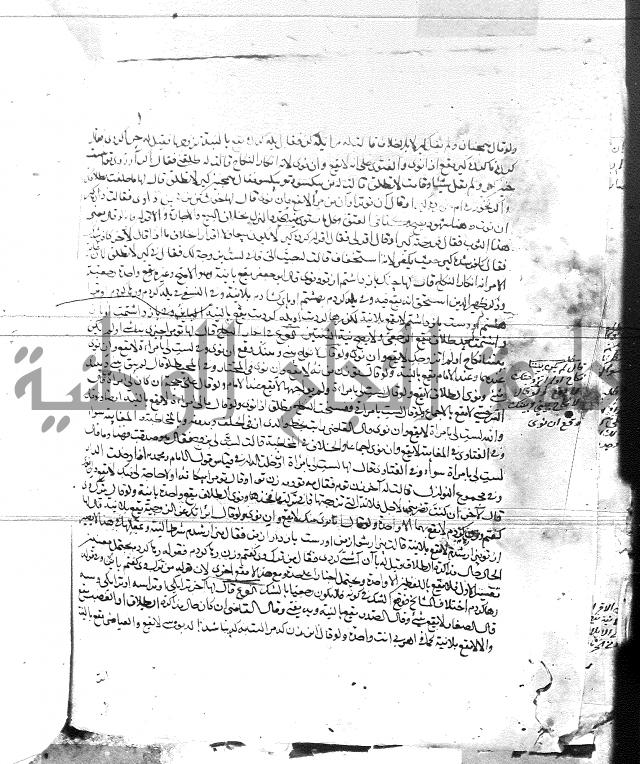الفتاوى البزاري 