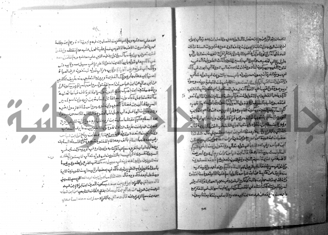 ارشاد الساري 7 