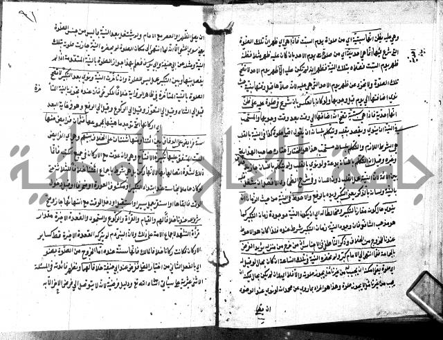 شرح منية المصلي للحلبي