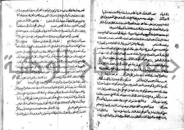 حاشية على فتح القريب للقليوبي 