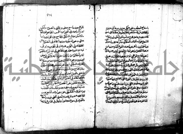 مختصر في المعاني والبيان
