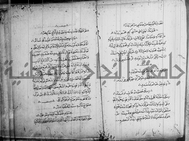 منية الابرار