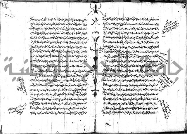 حاشية في المعاني والبيان 