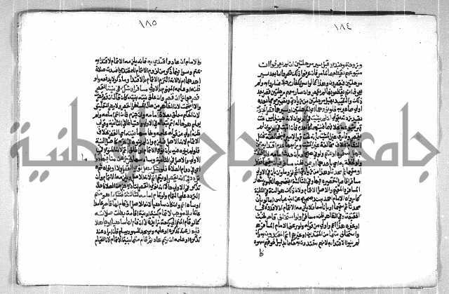 فتح الوهاب بشرح منهج الطلاب الجزء الاول