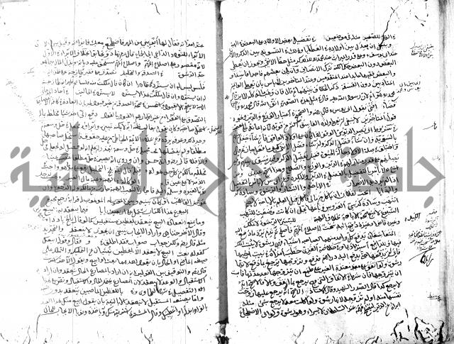 قنية المنبه 