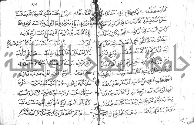 عبارات بالتركية