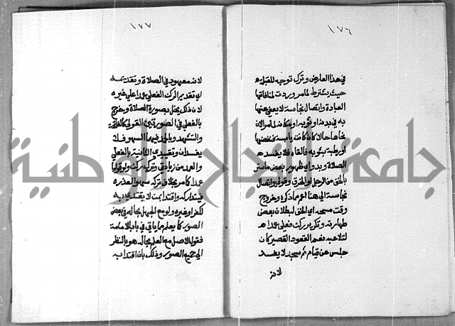 شرح على تحرير تنقيح اللباب 