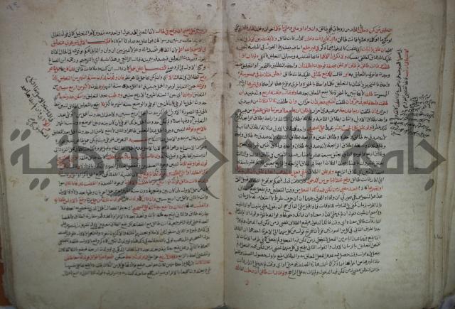 نهاية المحتاج الى شرح  المنهاج الجزء الثاني 