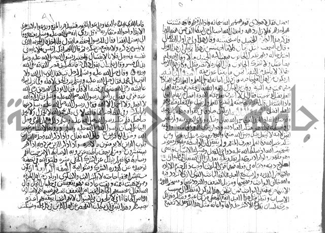 اسرار الصلاة واحوالها 