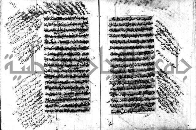تصنيف الطريقة المحمدية 