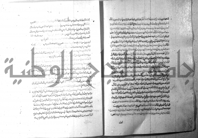 ارشاد الساري 7 