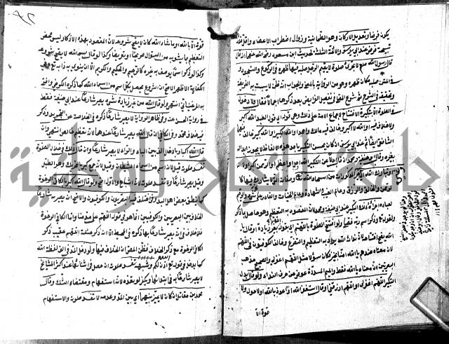 شرح منية المصلي للحلبي