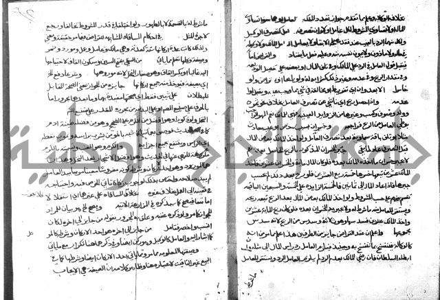 حاشية على فتح القريب للقليوبي 