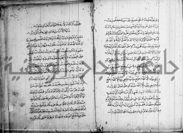 منية الابرار