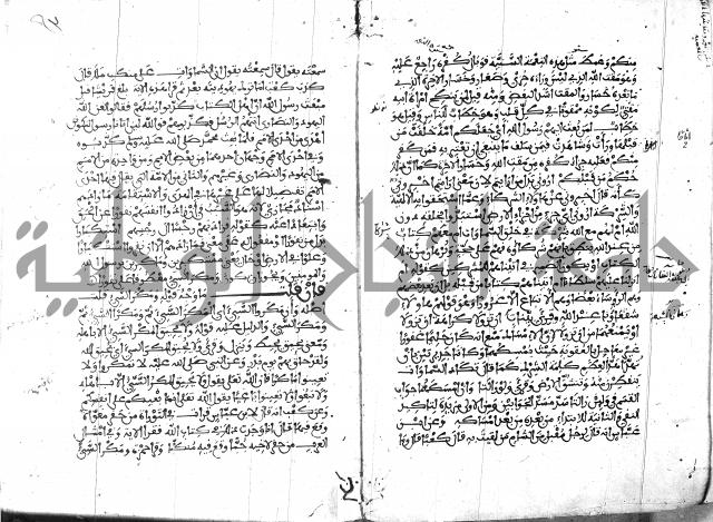 الكشاف جزء 5 