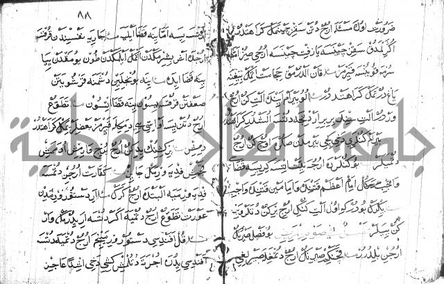 عبارات بالتركية