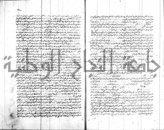 شرح الروض ج2