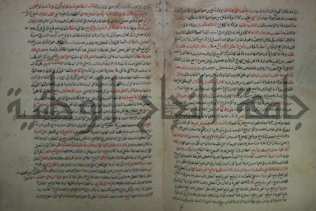 نهاية المحتاج الى شرح  المنهاج الجزء الثاني 