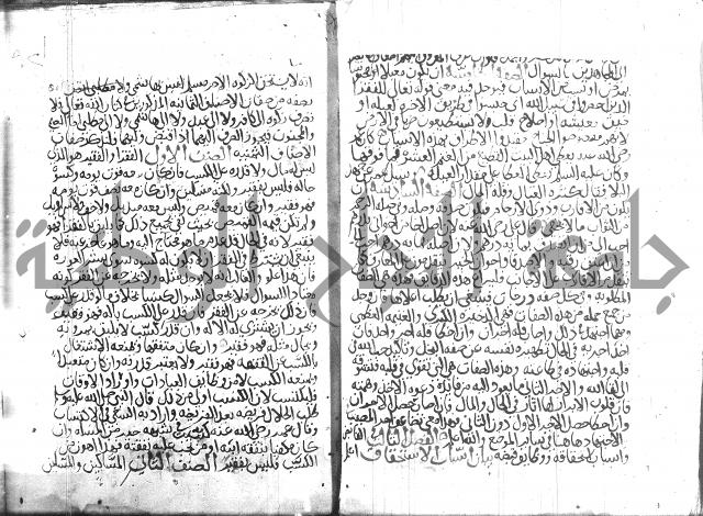 اسرار الصلاة واحوالها 