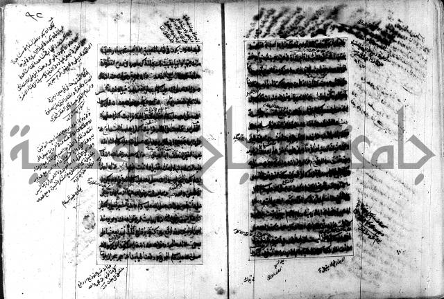 تصنيف الطريقة المحمدية 