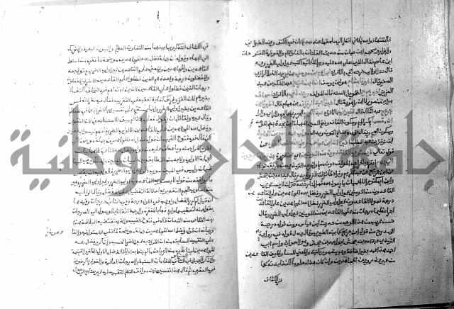 ارشاد الساري 7 