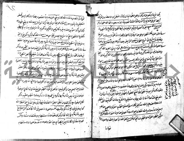 شرح منية المصلي للحلبي