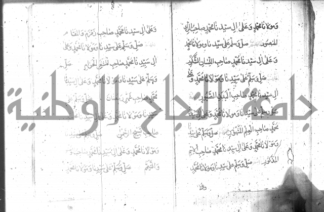 تنبيه الانام