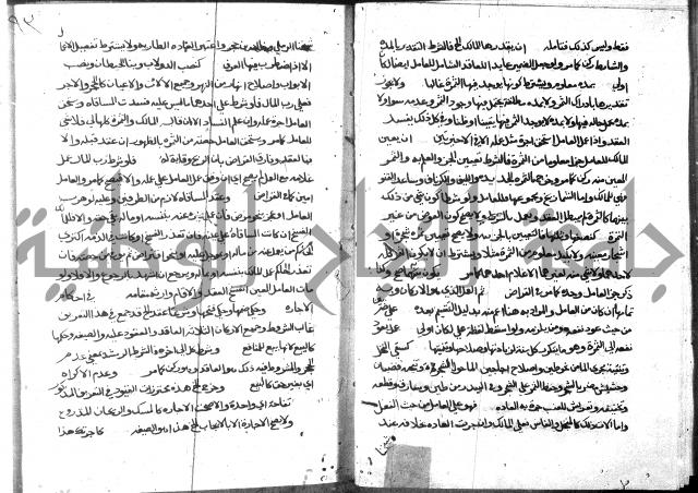 حاشية على فتح القريب للقليوبي 