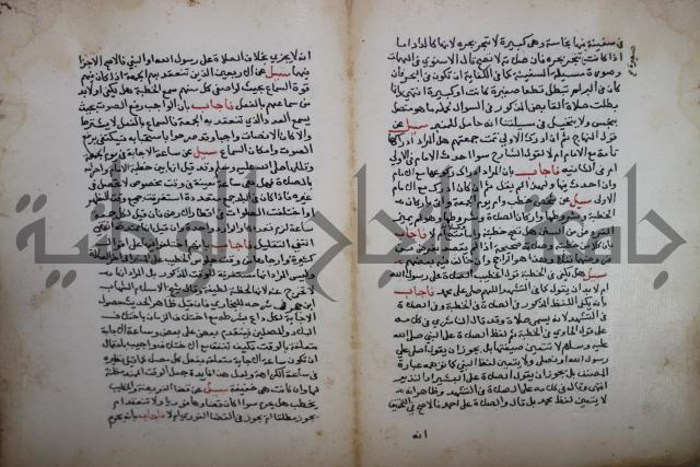 فتاوى لاحمد رمضان الأنشاصي