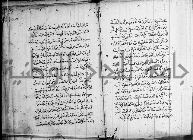 منية الابرار