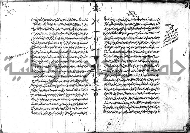 حاشية في المعاني والبيان 