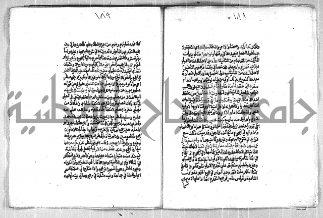 فتح الوهاب بشرح منهج الطلاب الجزء الاول