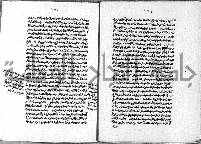 حاشية الشرقاوي على التحرير الشيخ عبد الله الشرقاوي ج 1