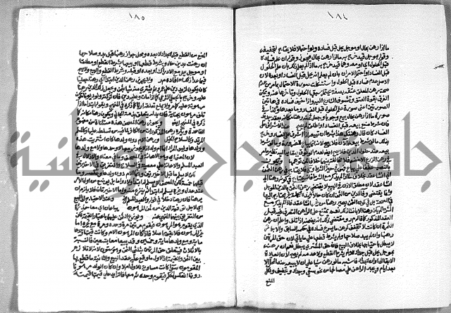 حاشية الشرقاوي على التحرير الشيخ عبد الله الشرقاوي ج 2