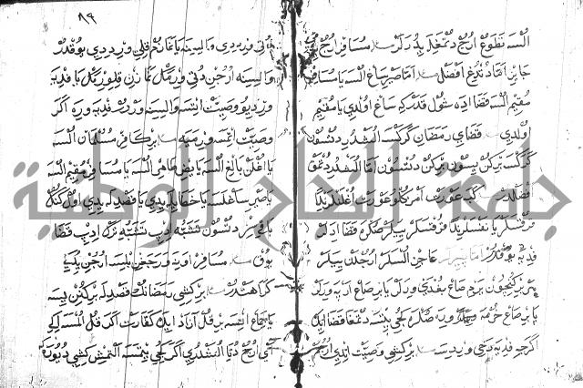 عبارات بالتركية