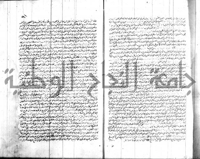 شرح الروض ج2