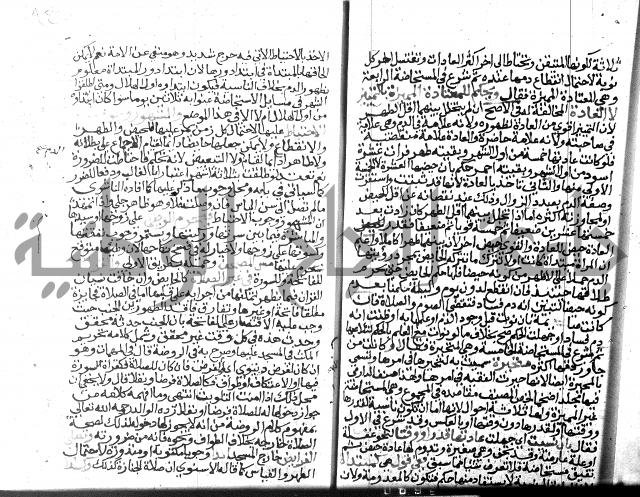 نهاية المحتاج الجزء الاول