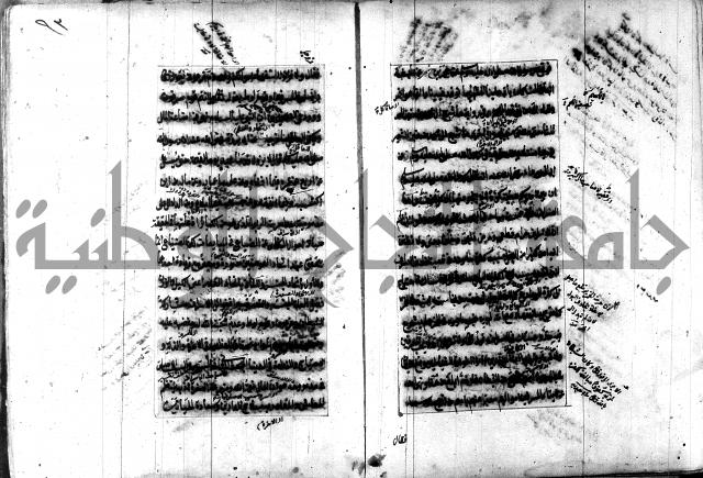 تصنيف الطريقة المحمدية 