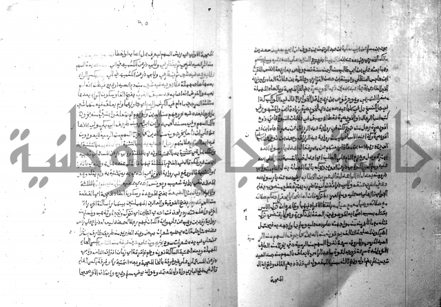 ارشاد الساري 10    