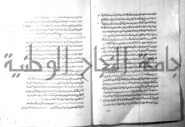 ارشاد الساري 7 