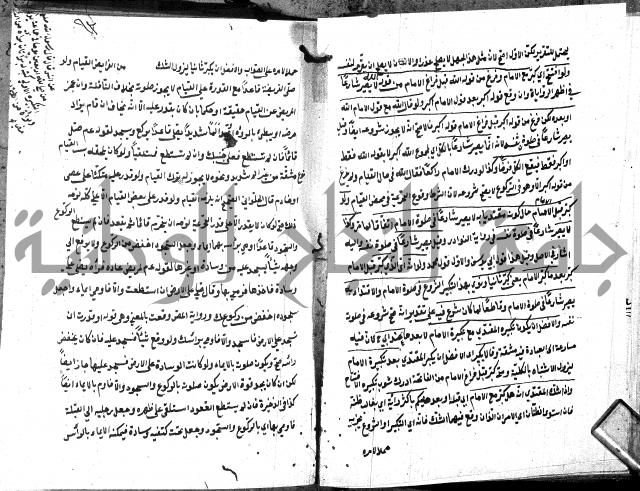 شرح منية المصلي للحلبي