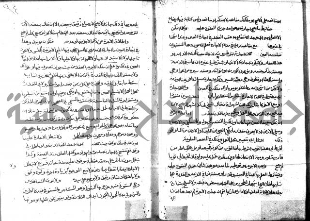 حاشية على فتح القريب للقليوبي 