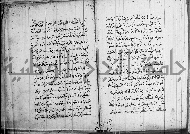 منية الابرار