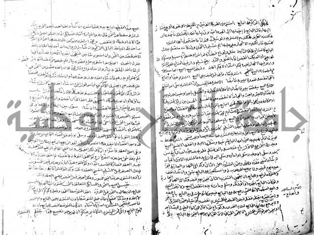 قنية المنبه 