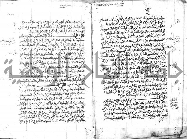 الكشاف جزء 5 