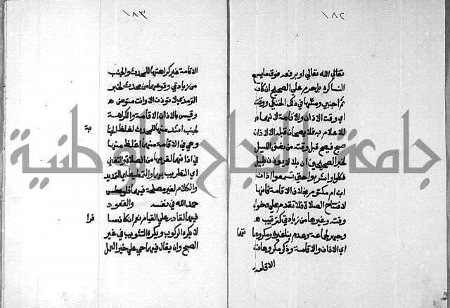 شرح على تحرير تنقيح اللباب 