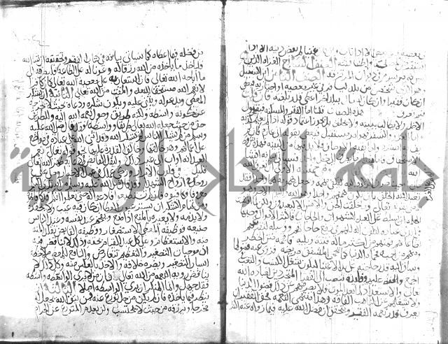 اسرار الصلاة واحوالها 