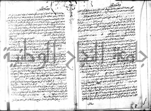 شرح المنهاج جزء 3 