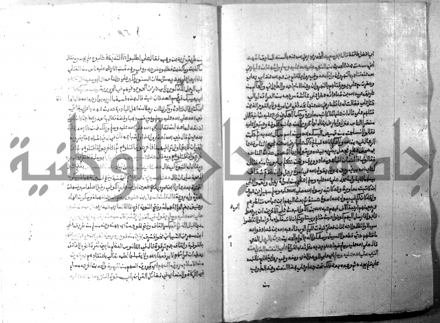 ارشاد الساري 10    