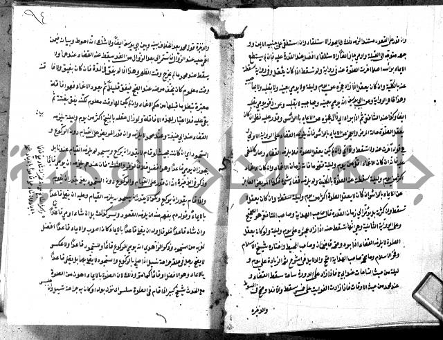 شرح منية المصلي للحلبي